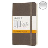 Блокнот Moleskine Classic маленький коричневый MM710P14